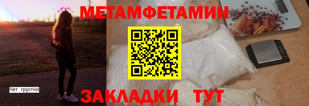 Амфетамин Premium Электрогорск