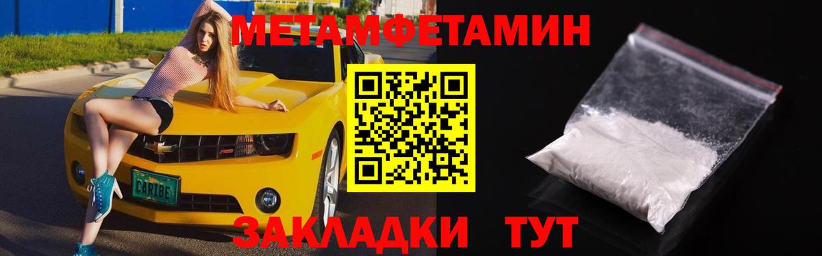 Электрогорск  Амфетамин  АМФ  Вход с VPN  АМФЕТАМИН 97% 
