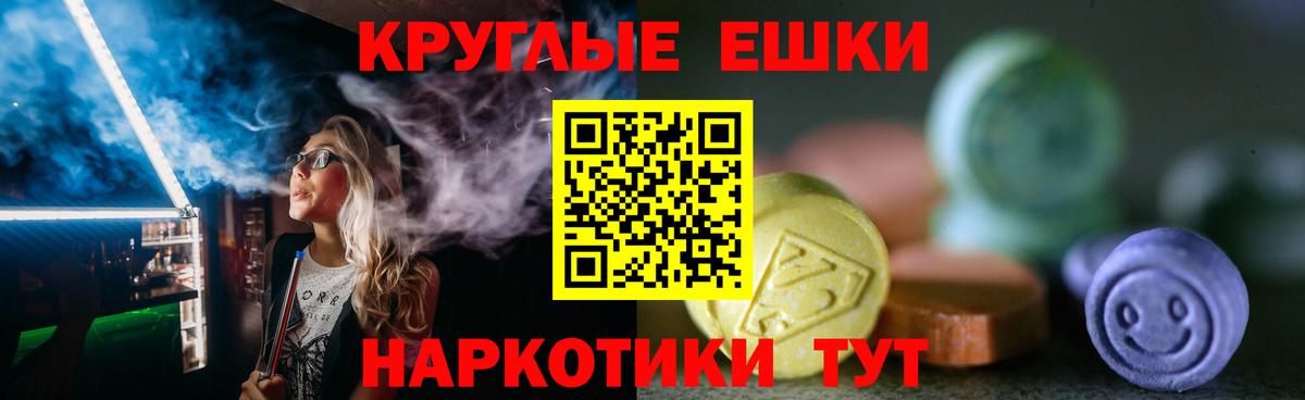 ЭКСТАЗИ бентли Электрогорск