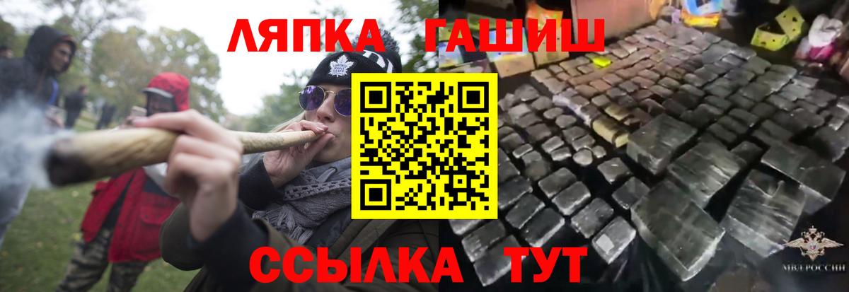 Гашиш Изолятор Электрогорск