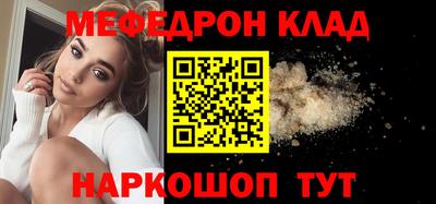 дистиллят марихуана Мариинск