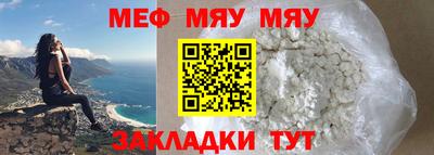 дистиллят марихуана Мариинск