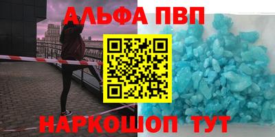 марки nbome Малоярославец