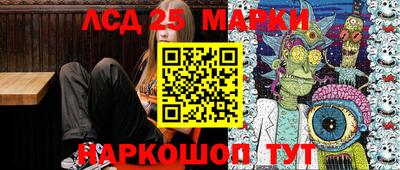 марки nbome Малоярославец