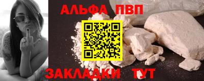 марки nbome Малоярославец