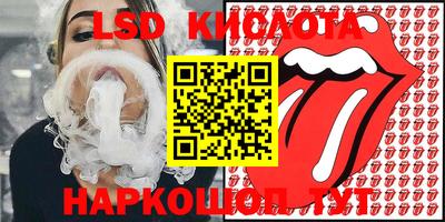 марки nbome Малоярославец