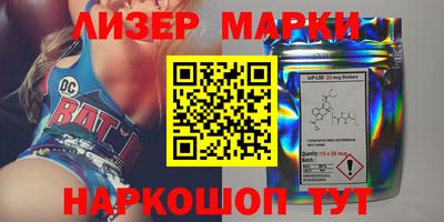 марки nbome Малоярославец