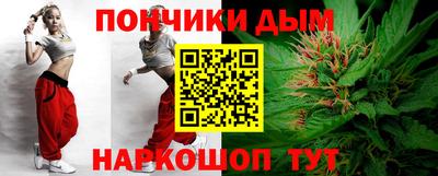 марки nbome Малоярославец