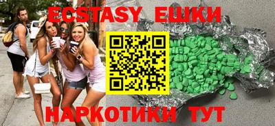 амф Малгобек