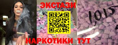 марки nbome Малоярославец