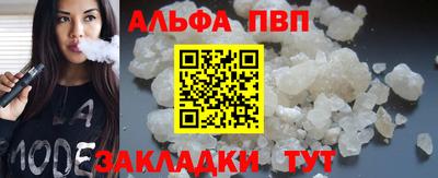 дистиллят марихуана Мариинск