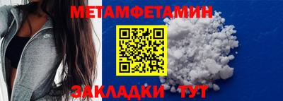 дистиллят марихуана Мариинск