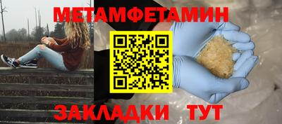 дистиллят марихуана Мариинск