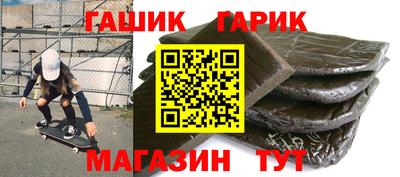 амф Малгобек