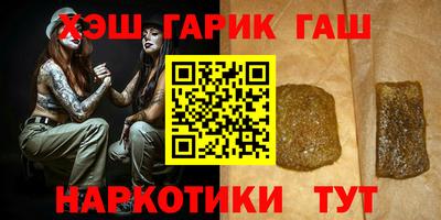 дистиллят марихуана Мариинск