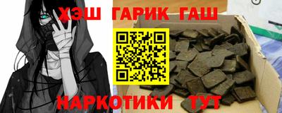 дистиллят марихуана Мариинск
