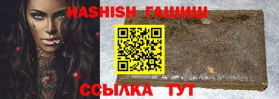 амф Малгобек