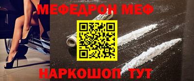 амф Малгобек