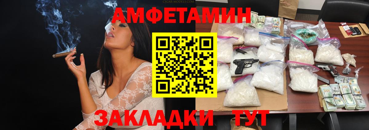 Первитин Methamphetamine Электрогорск