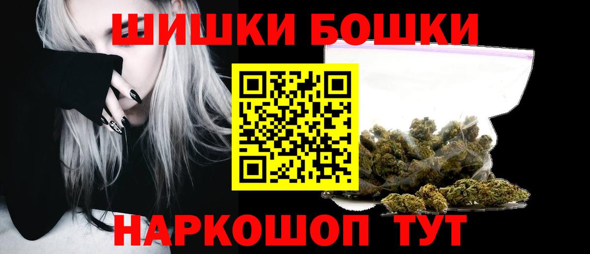 МАРИХУАНА тримм  Вход с VPN  Конопля конопля  Электрогорск 